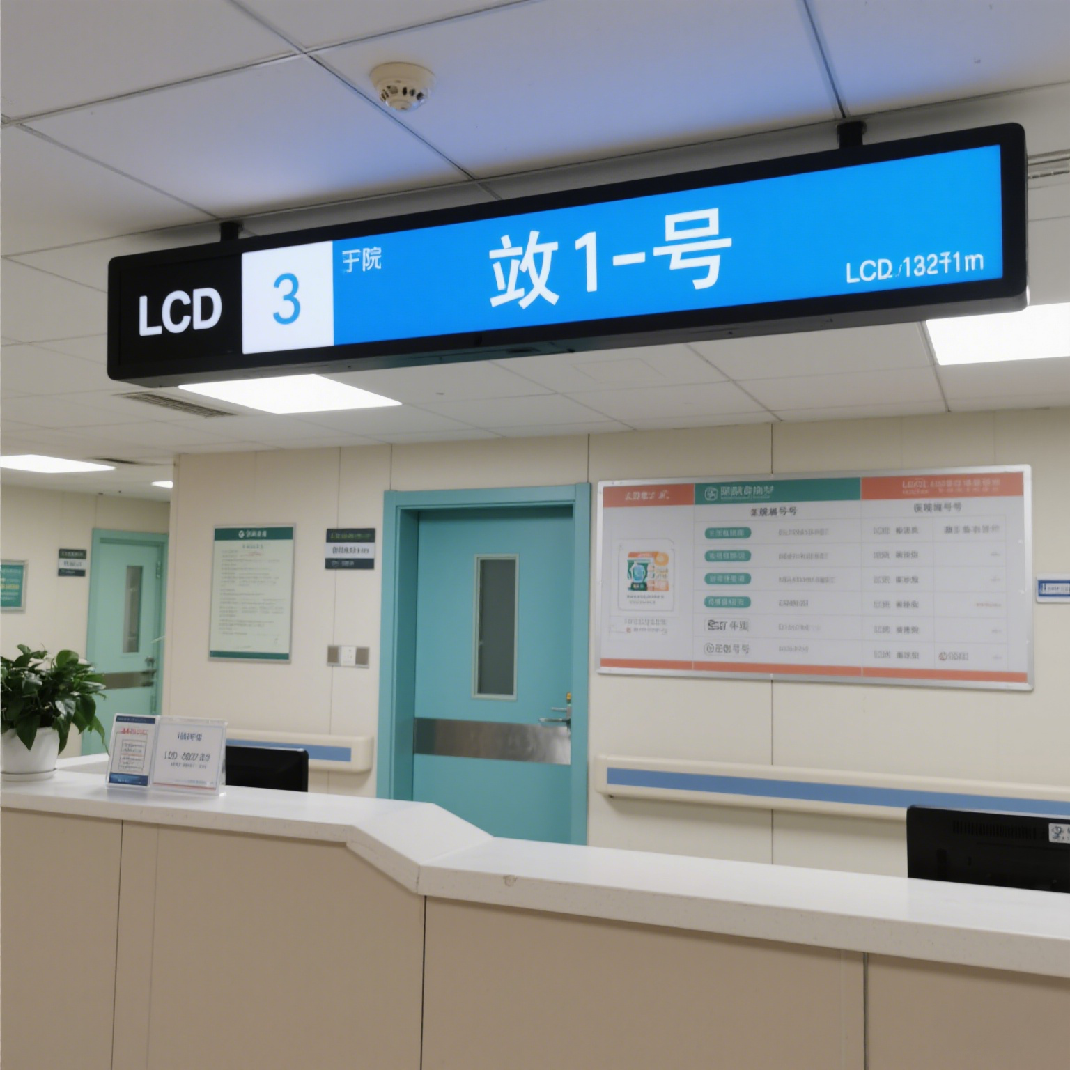 条形屏医院应用