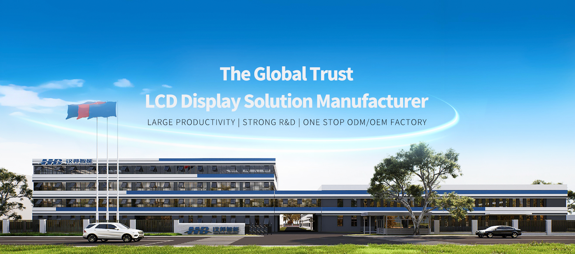 баннер (英文网站)