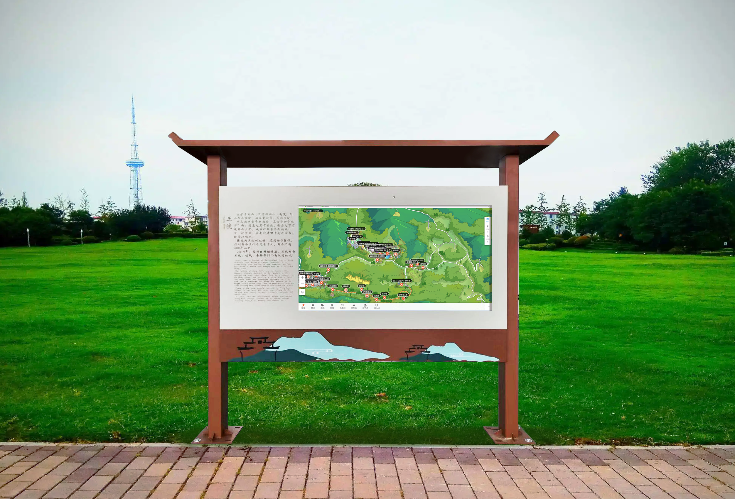 Электронная доска газет | Открывая новую эру публичного чтения