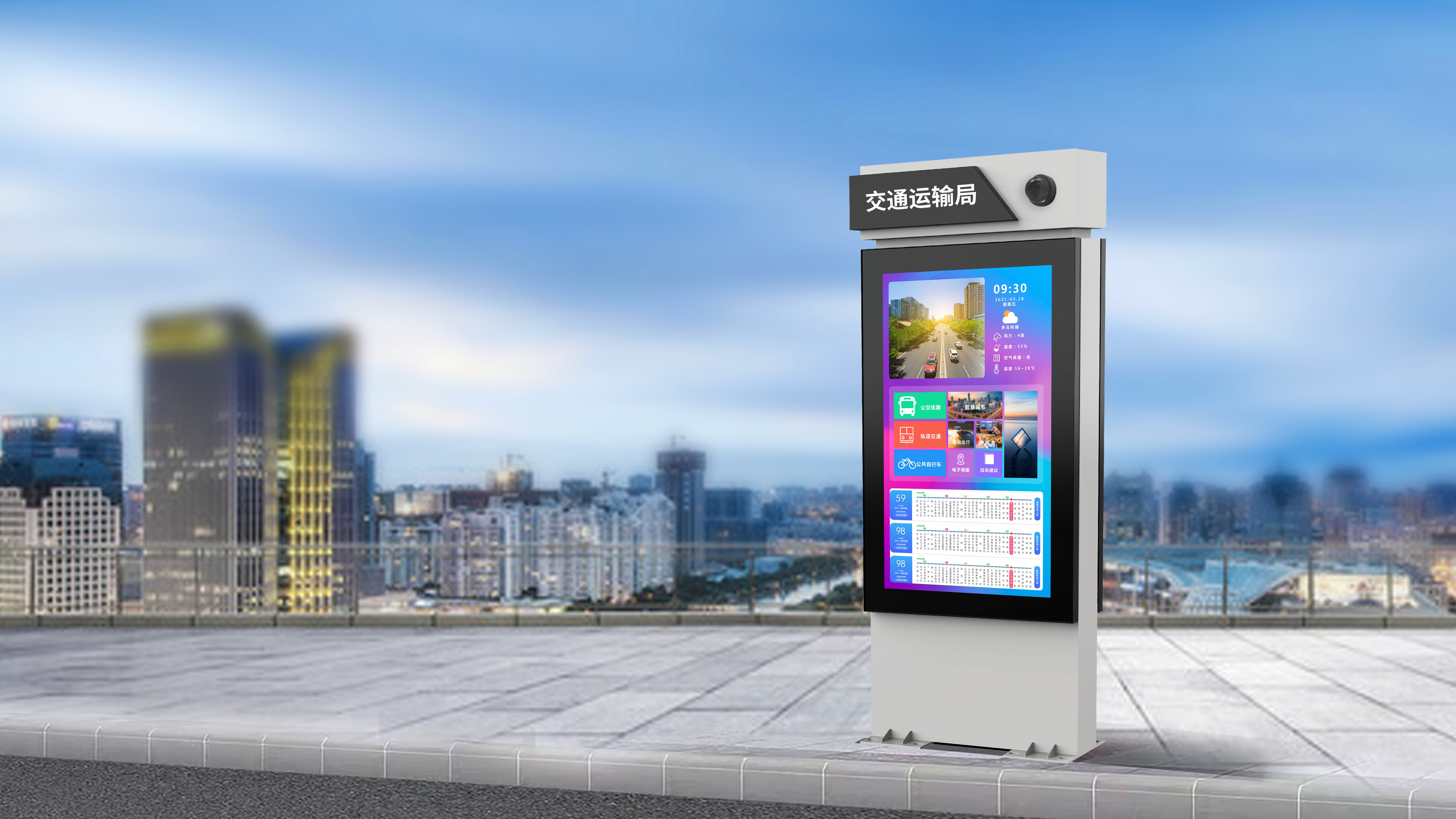 Цифровой дисплей на автобусной остановке: новая инфраструктура для умной мобильности