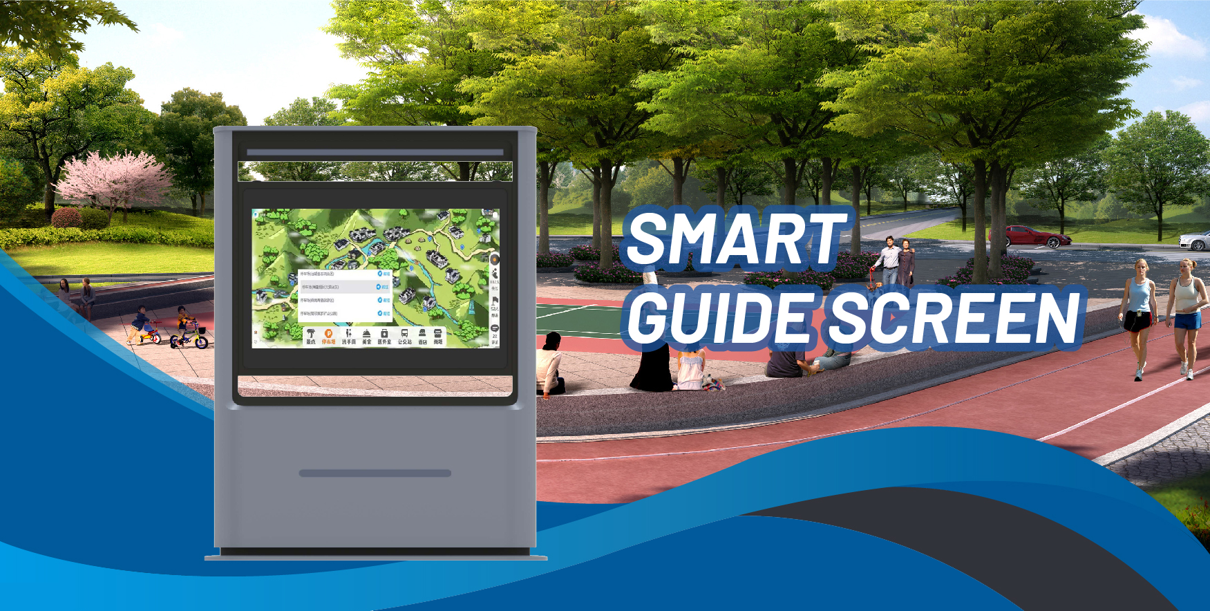 Что такое умный навигационный дисплей?